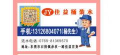 東莞食品配送服務價格解析 如何選擇高性價比配送方案